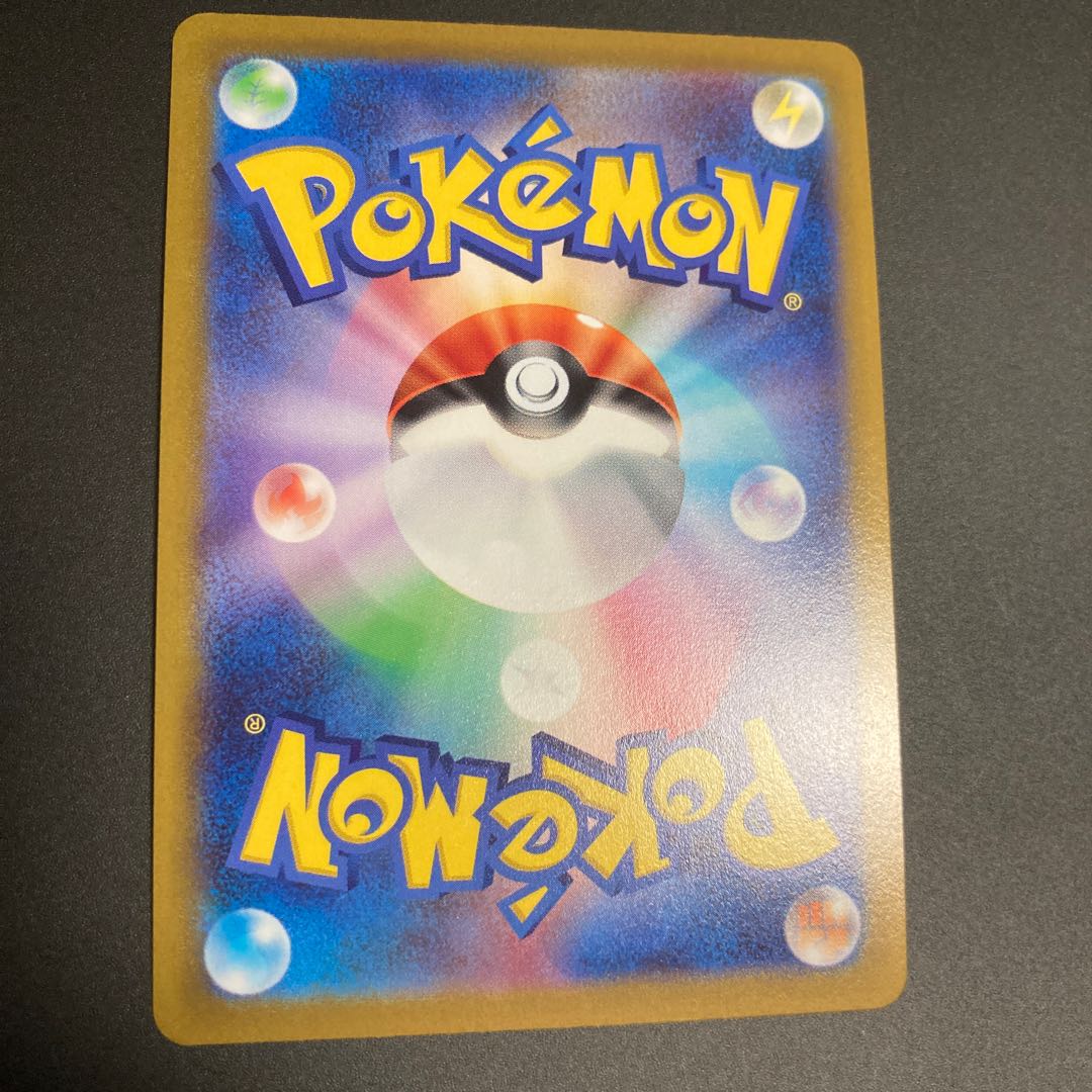 Lowest price MewtwoV SR 074/071 sa pokemon go 1枚