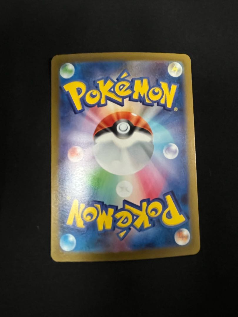 ネジキ SR 115/100