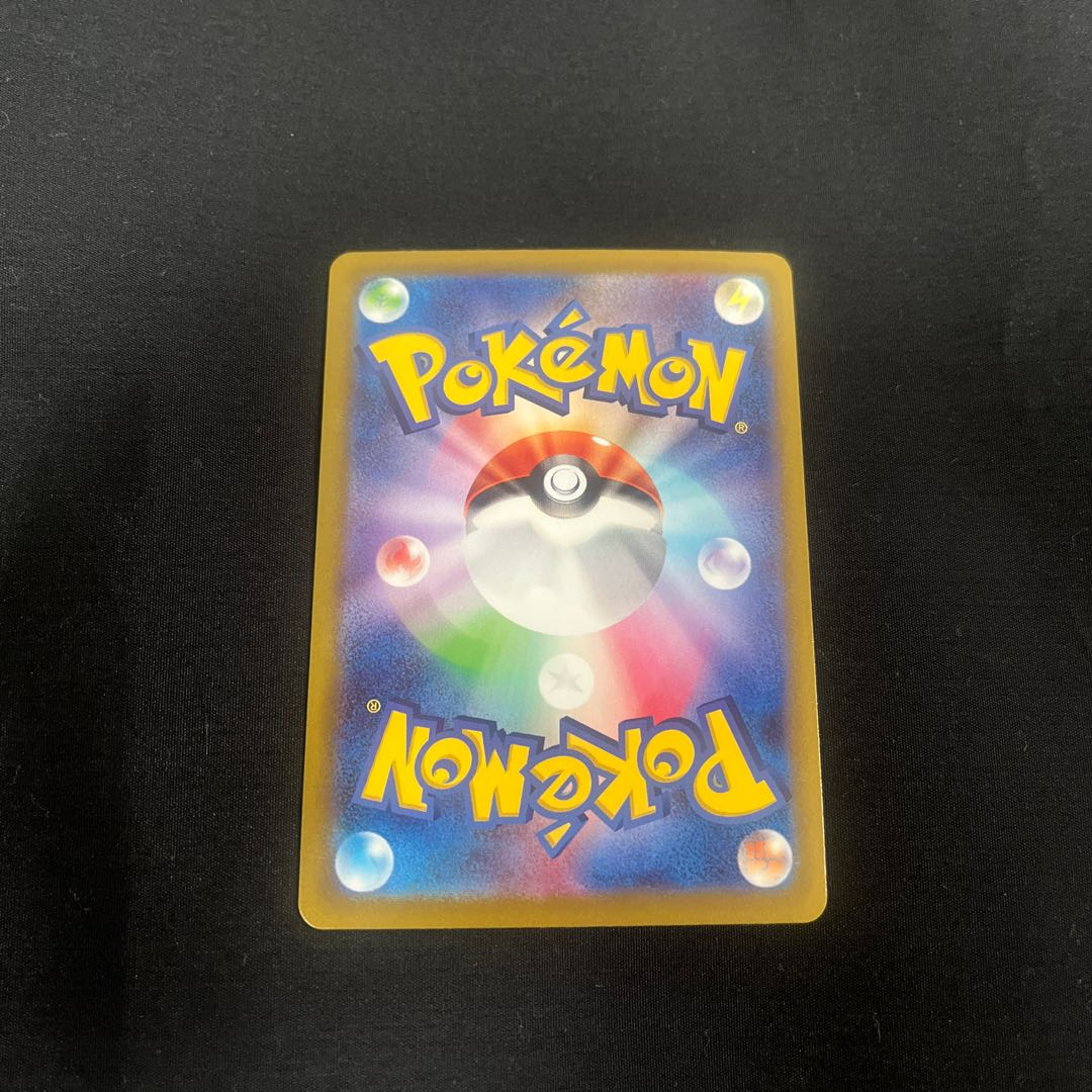 Three Sisters of the Wild Thieves SR 087/071