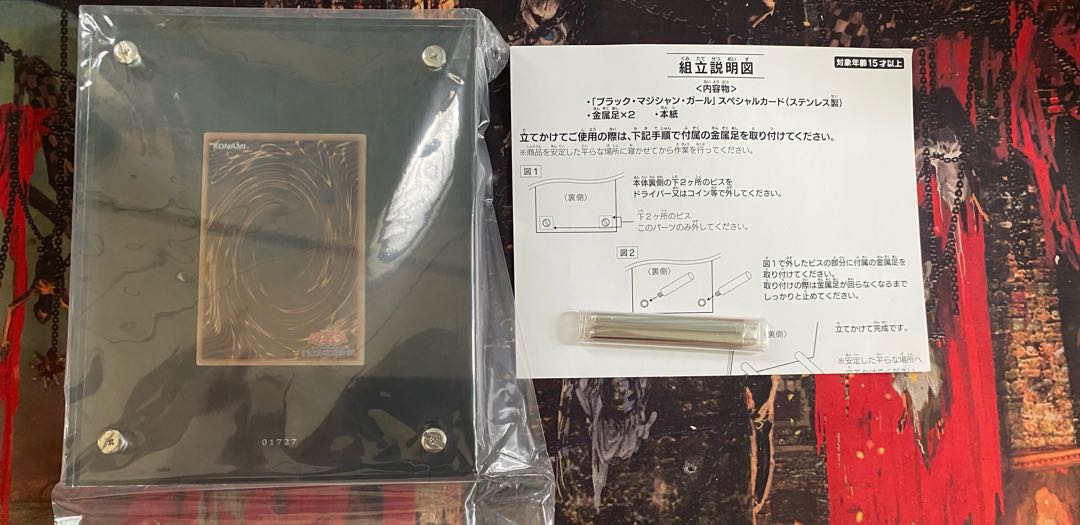 ブラックマジシャンガール　ステンレス