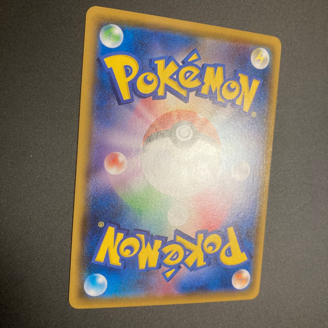 Lowest price Galal MoltresV CSR 242/184