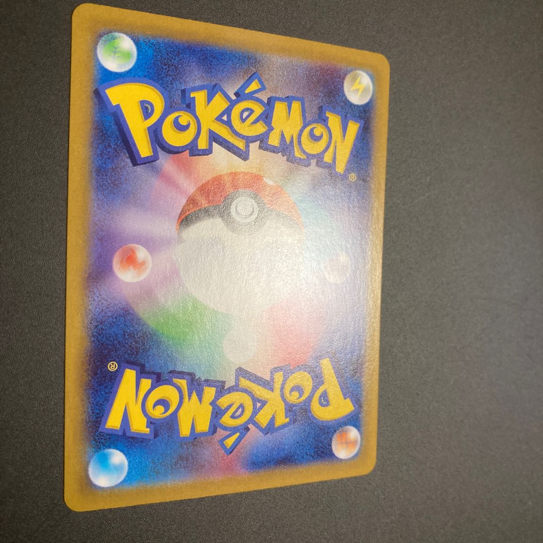 最安値 崩れたスタジアム UR 127/100 トレーナーズ スタジアム