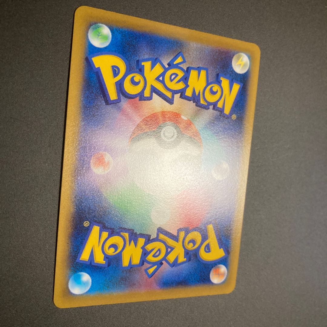 Lowest price ArceusVSTAR HR 120/100