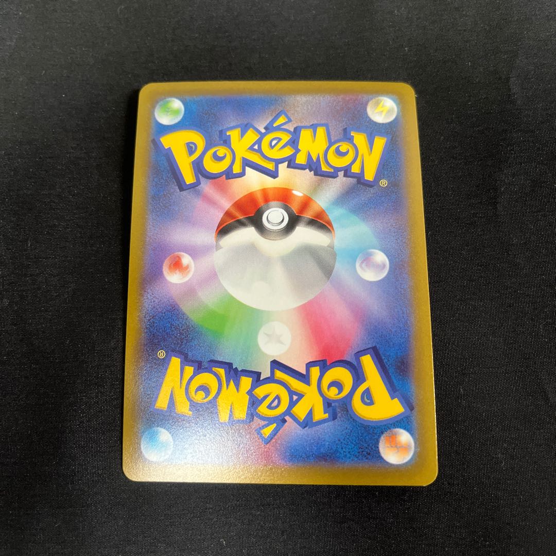 Jade ZoroarkV SR 083/071