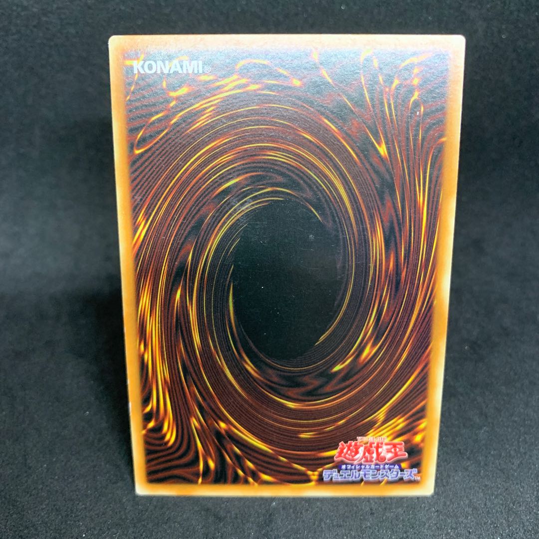 30 yen a piece SD24 Pot of Duality Normal JP027