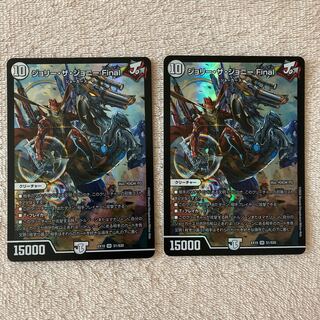 Jolly the Johnny final 2 sheets