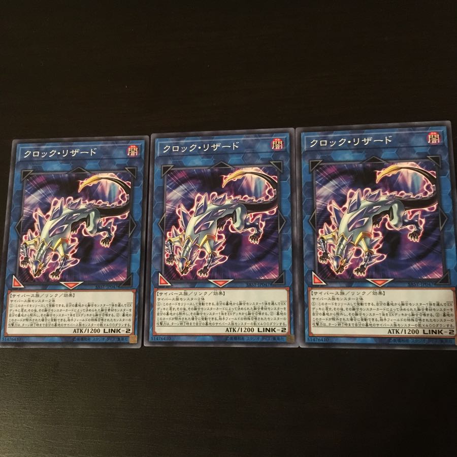 Clock Charmeleon 3 pieces