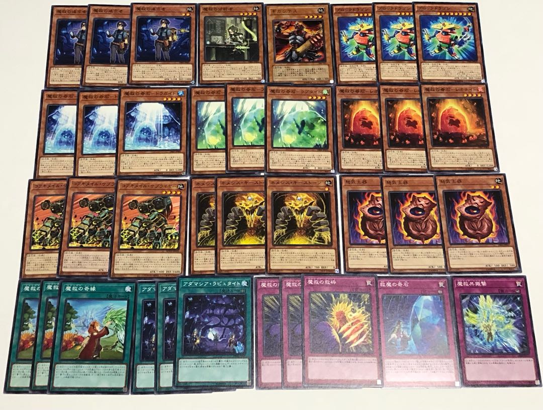 Yu-Gi-Oh, Save the Demon Adamassia