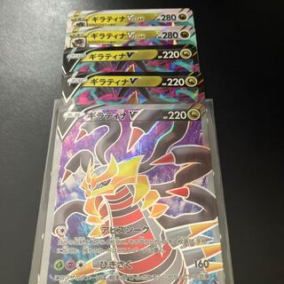 格安！ギラティナV SR 110/100