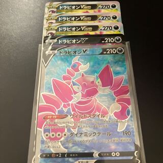 格安！ドラピオンV SR 107/100