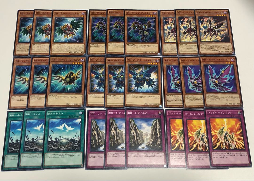 Yu-Gi-Oh RR Raid Raptors