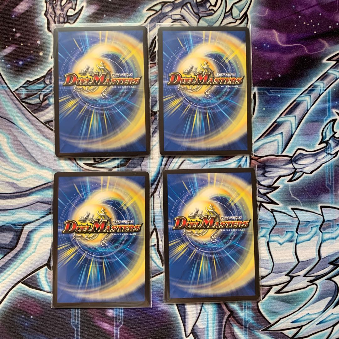 Fallen Curse Kajiguri C 12/15