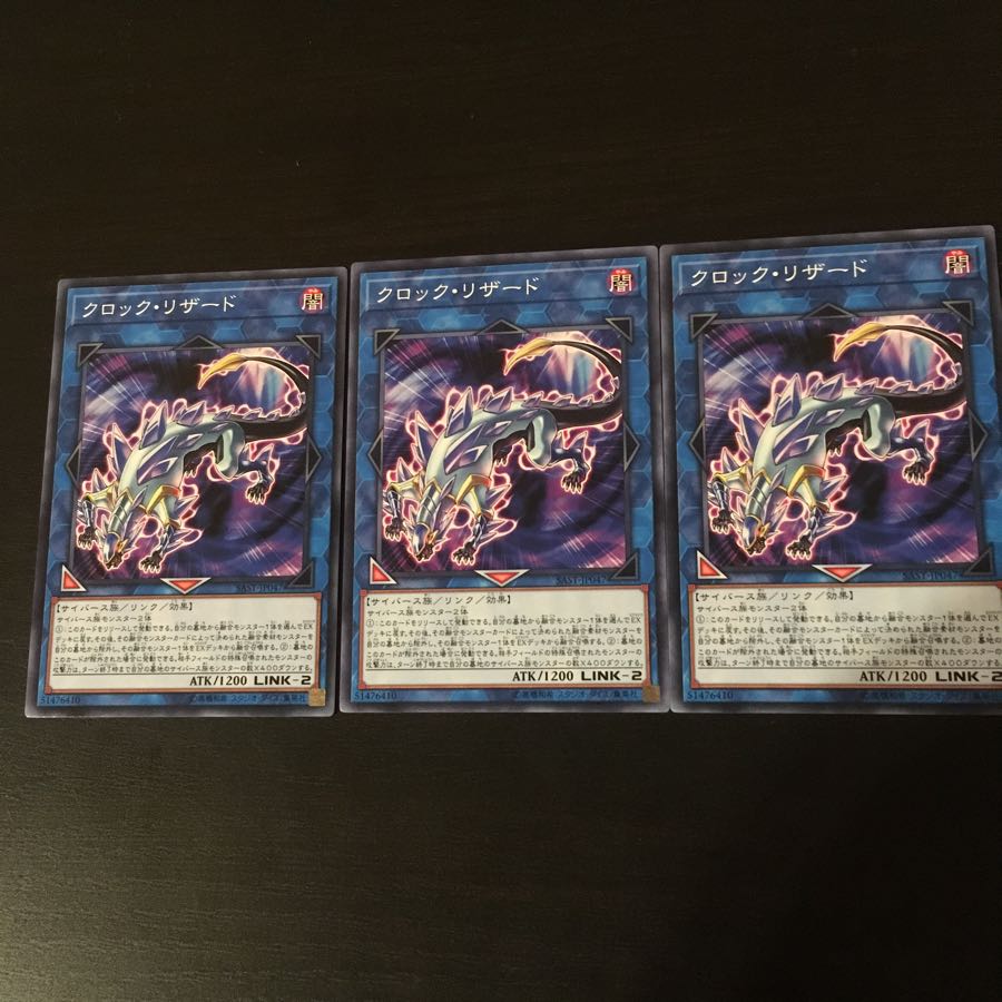 Clock Charmeleon 3 pieces