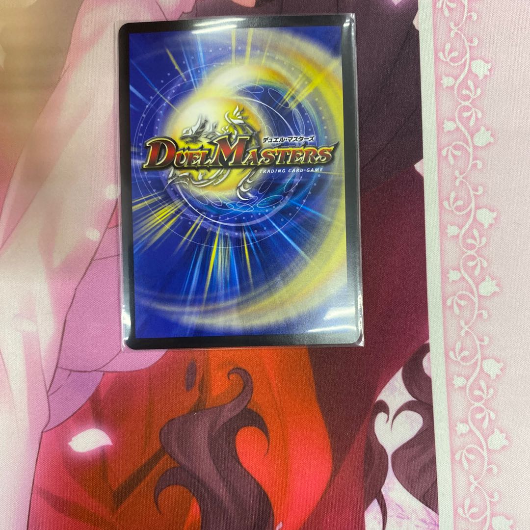 永遠のリュウセイカイザー