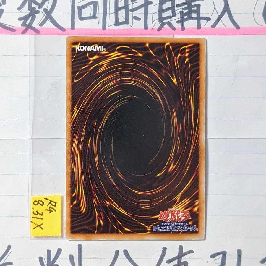 ｂｆ 孤高のシルバー ウィンド 英語版 レリーフ 遊戯王 Marvilimpe Com Br