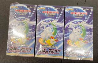 白熱のアルカナ3BOXシュリンク付き