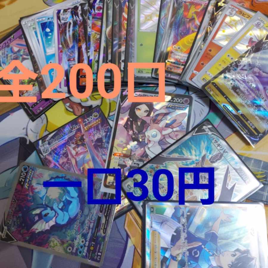 50 units for MountainStorm