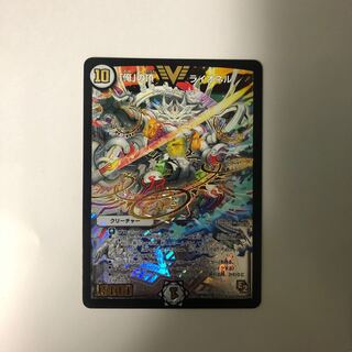 Summit of "I" Lionel VIC V1/V3