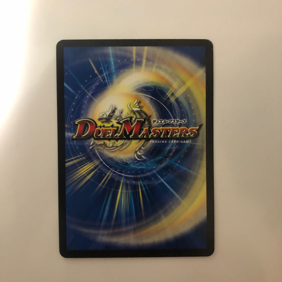 Summit of "I" Lionel VIC V1/V3