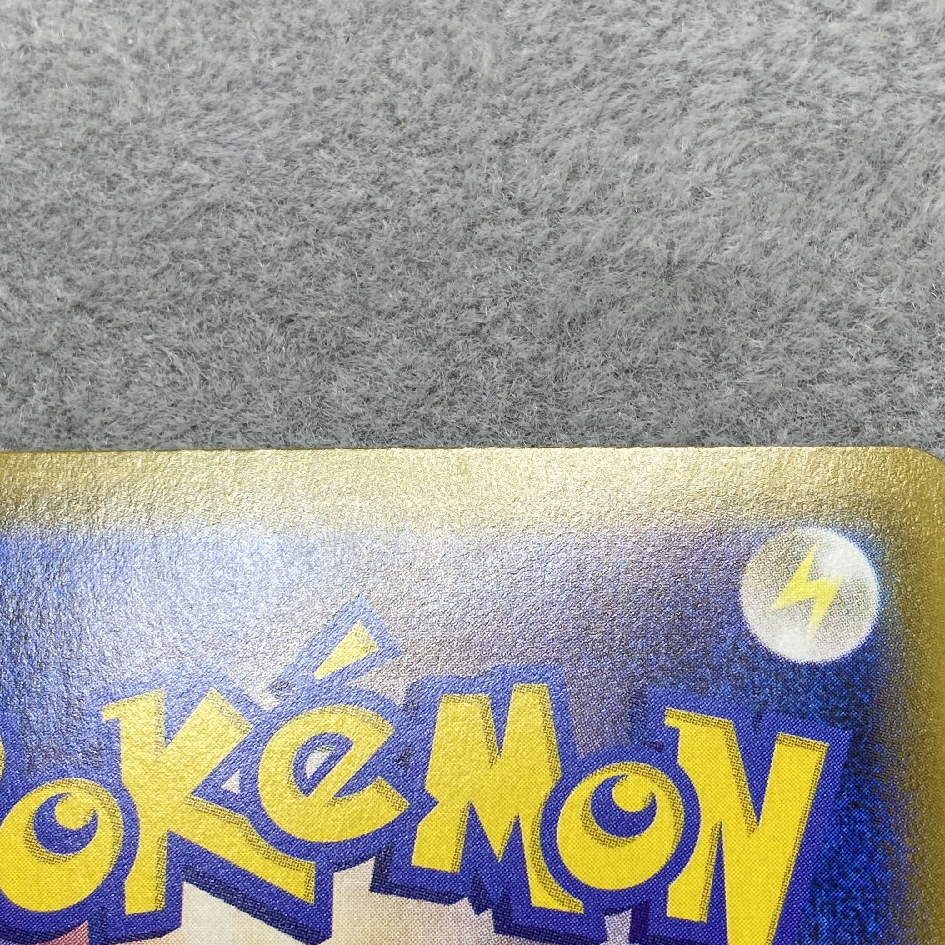 LeafeonV SR SA 071/069