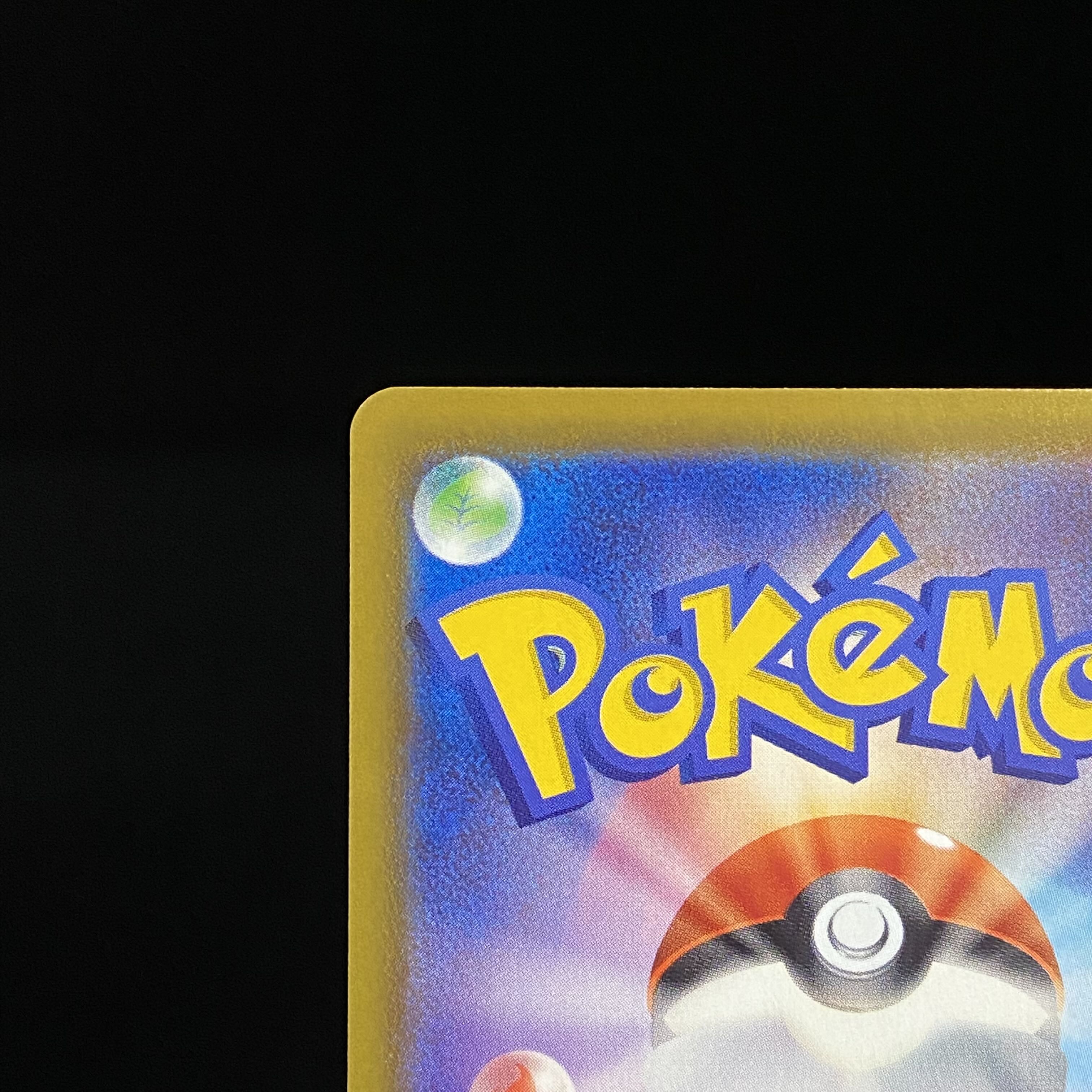 LeafeonV SR SA 071/069