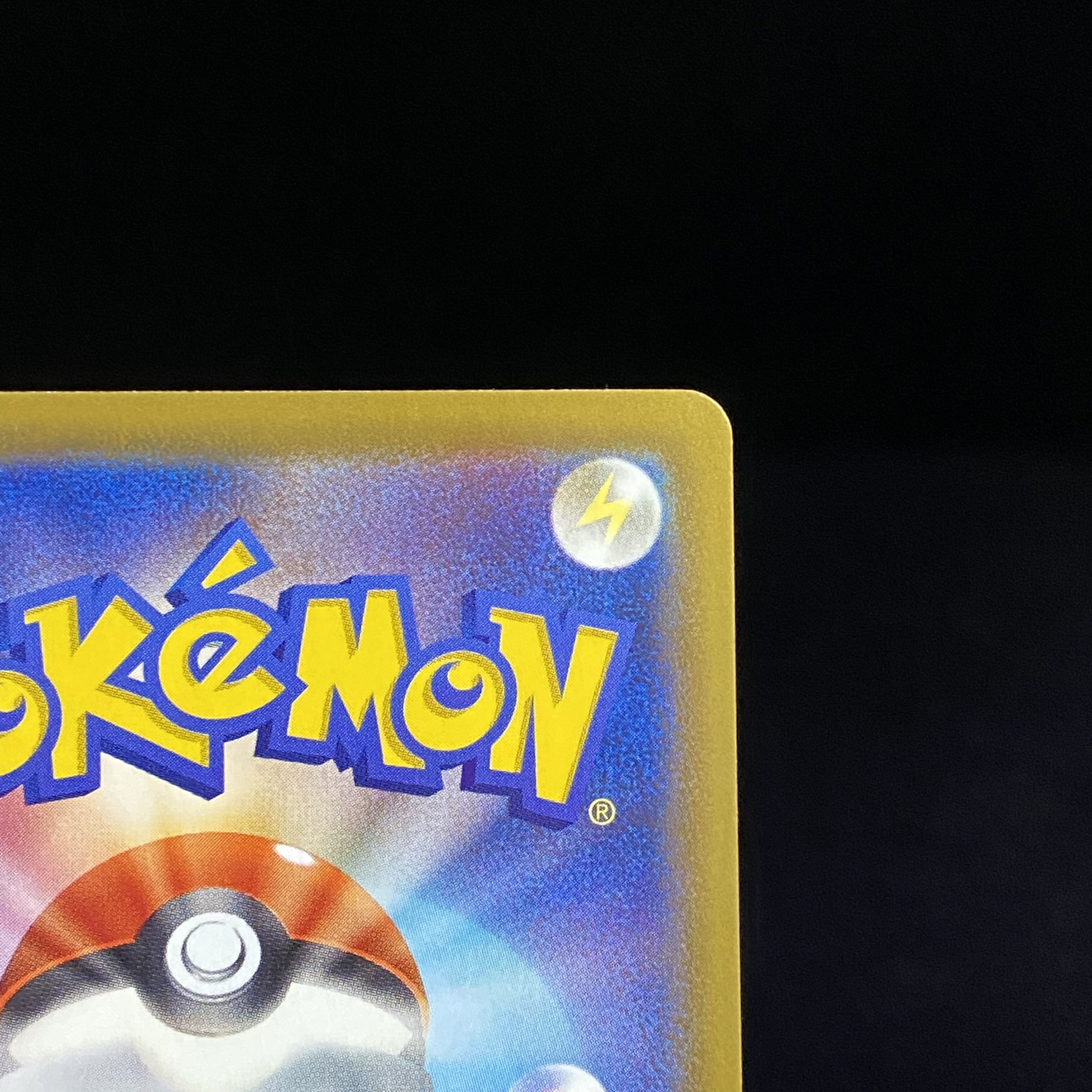 LeafeonV SR SA 071/069