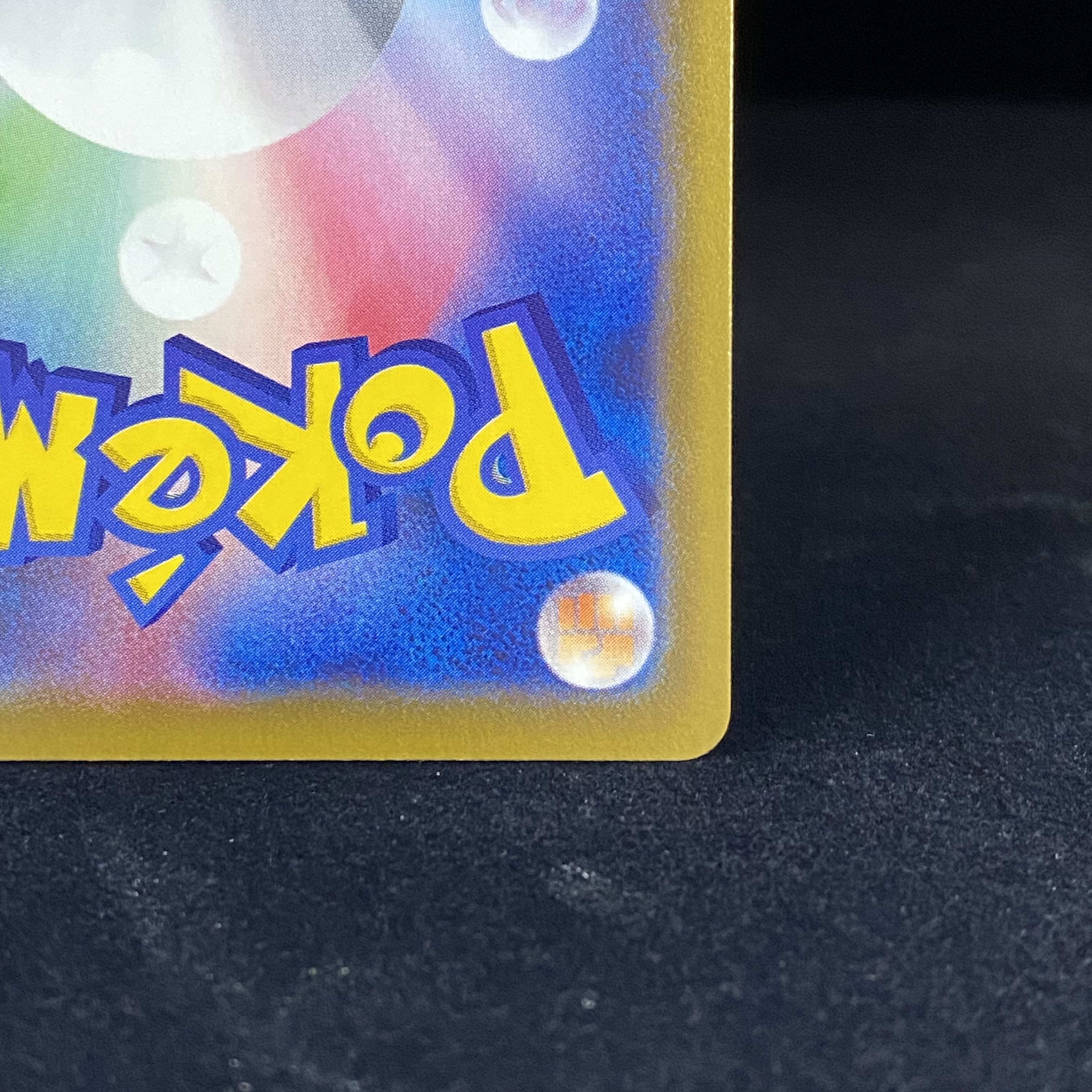 LeafeonV SR SA 071/069