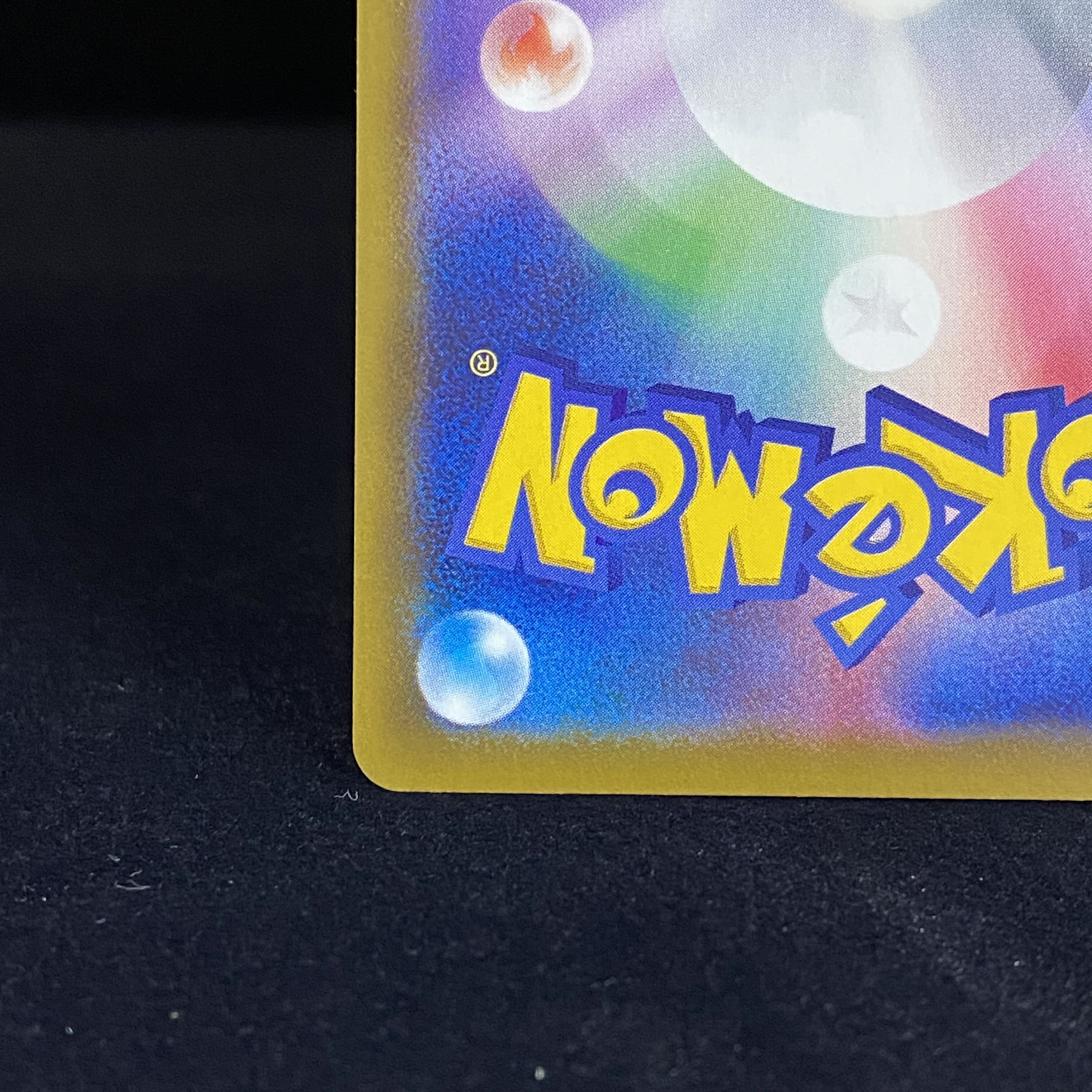 LeafeonV SR SA 071/069