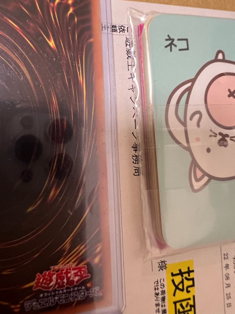 Prismatic Secret Rare Black Luster Soldier