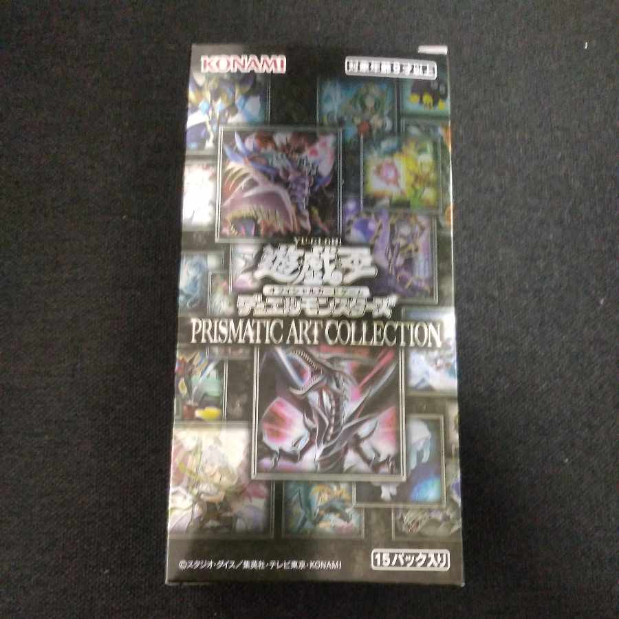 Prismatic Art Collection unopened box