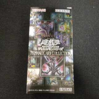 Prismatic Art Collection unopened box