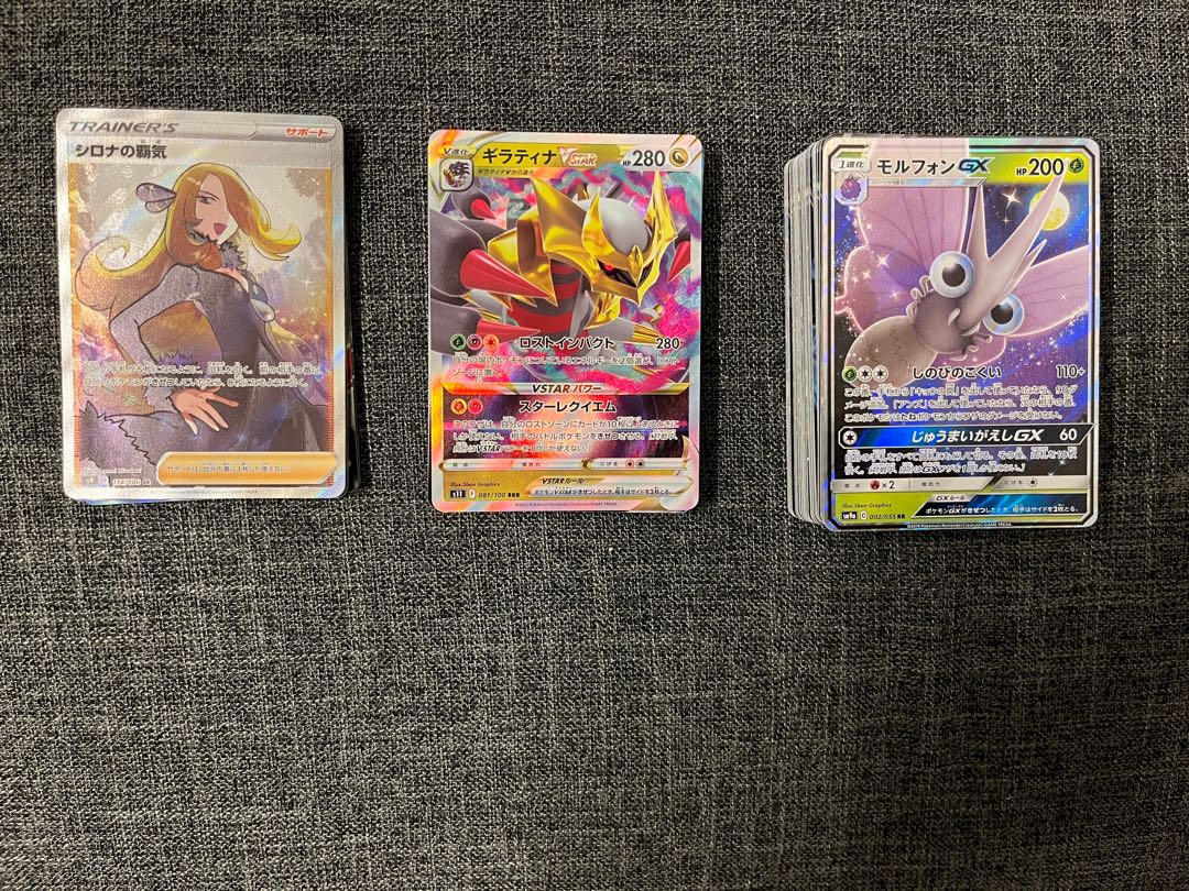 Pokéka, low price, 2-pack