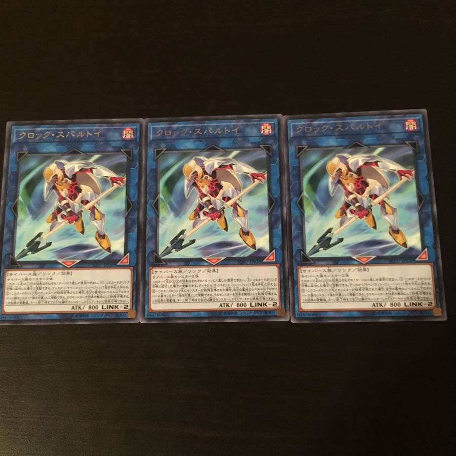 Clock Spartoi R 3 pieces