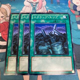 Scrapyard Normal JP047 3 copies