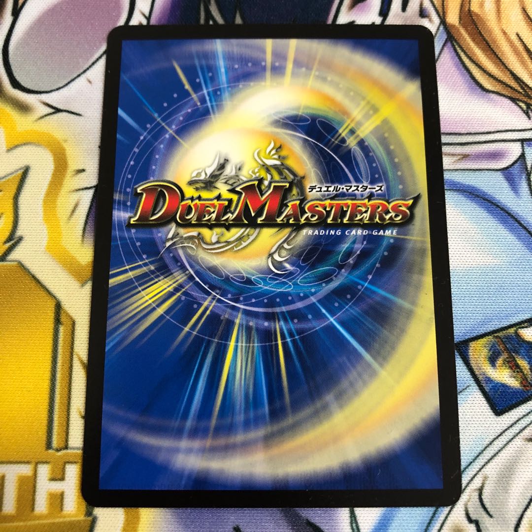 Natural Disaster Dedom (20th Black Treasure) T4/T20