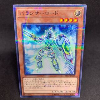 おときちまん様！バランサーロード パラレル ノーマル JP005 1枚