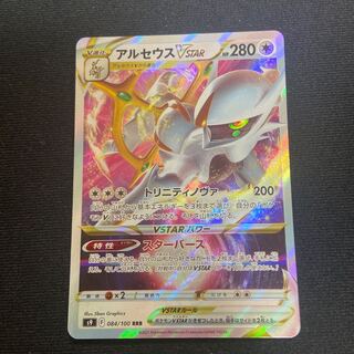 ArceusVSTAR RRR 084/100