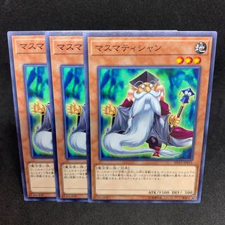 SD32 Mathematician Normal JP015