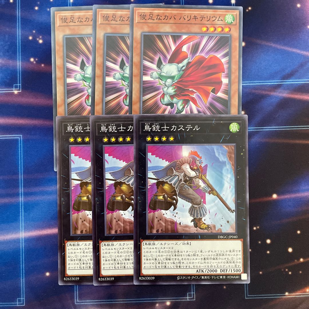 Dynatherium Castel, the Skyblaster Musketeer 3 each