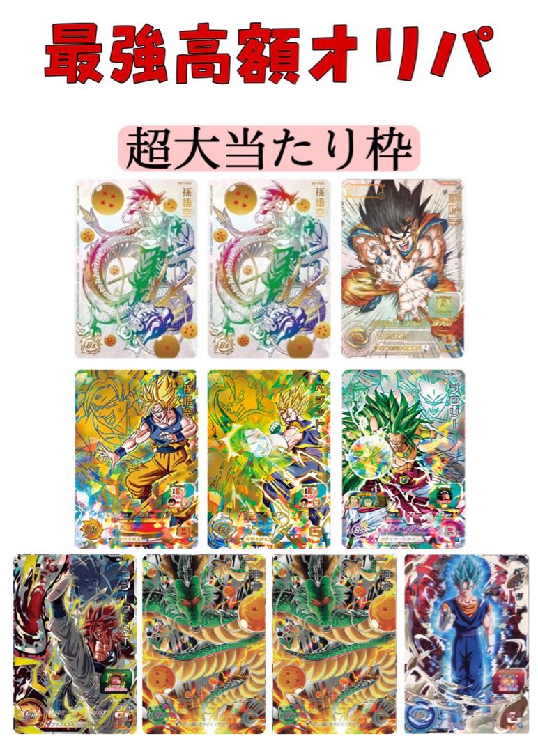 鬼剃り様専用 1枚