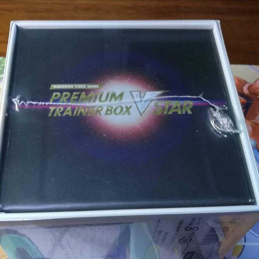 Pokémon Cards Premium Trainer Box, unopened, shrink wrapped.