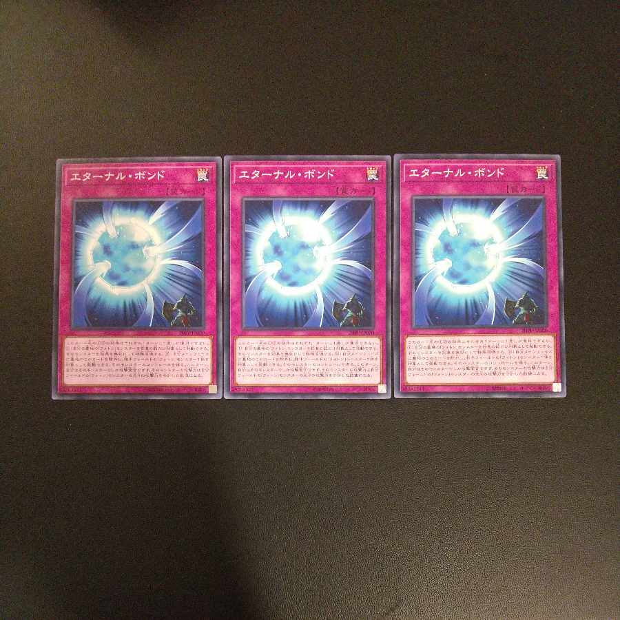 Eternal Bond Normal 20PP-JP020 3 copies