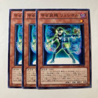 6599 甲虫装機 リュシオル ノーマル JP028 1枚