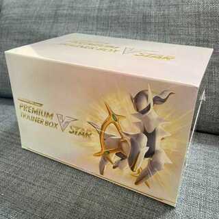 Pokémon Card Game Premium Trainer BOX V STAR with Shrink