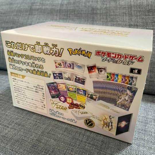 Pokémon Card Game Premium Trainer BOX V STAR with Shrink
