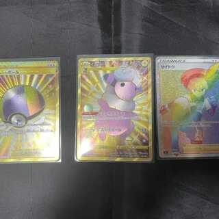 Ultra BallUR FlaaffyUR Saito HR