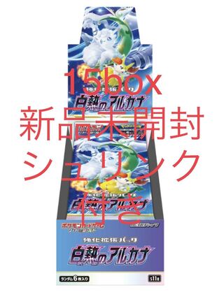 Lowest Price] Pokémon Cards - Arcana of the White Heat - 15box - New, unopened, shrink-wrapped.