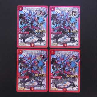 Borshak Dogiragon, set of 4 / Management:MD0263