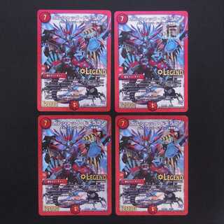 Borshak Dogiragon, set of 4 / Management:MD0262