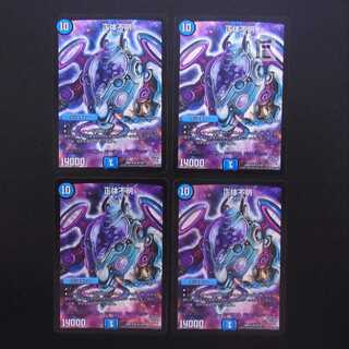 Unidentified, set of 4 / Management: MD0257